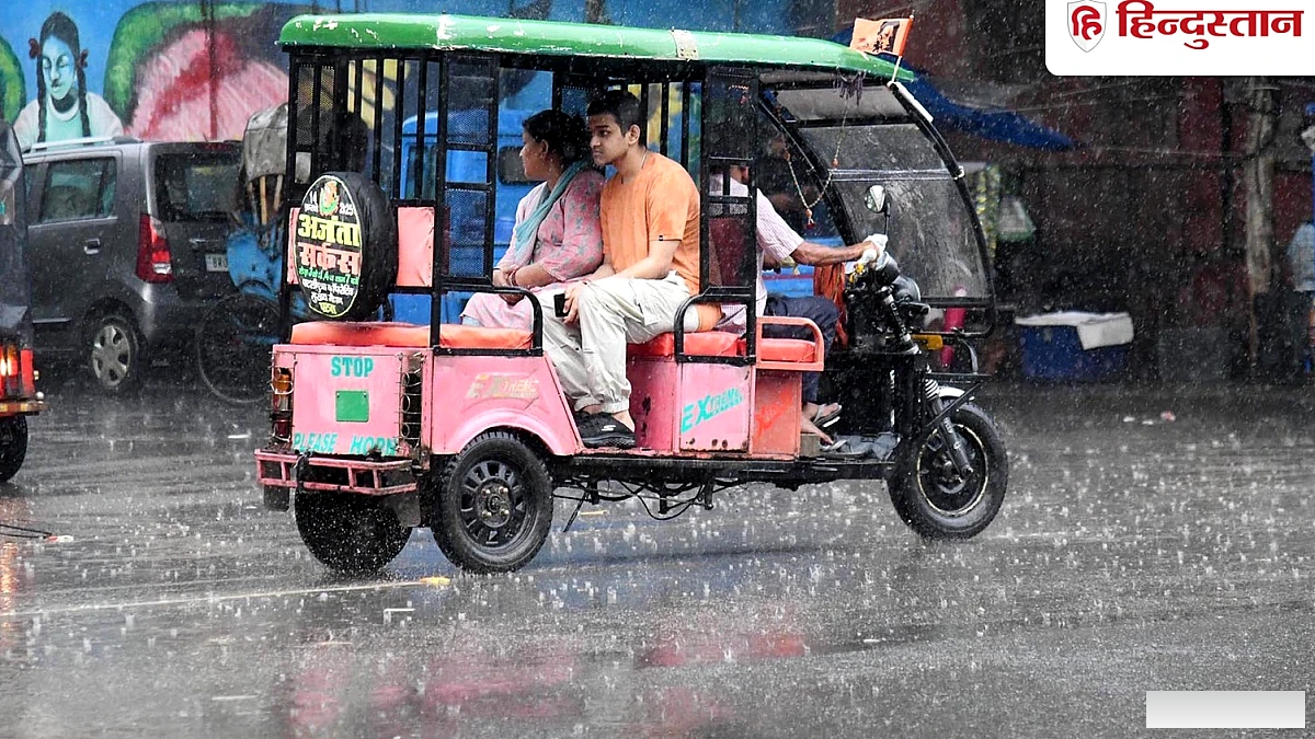 20 जिलों में आज बारिश का अलर्ट, रक्षा बंधन पर आज बिहार का मौसम कैसा?