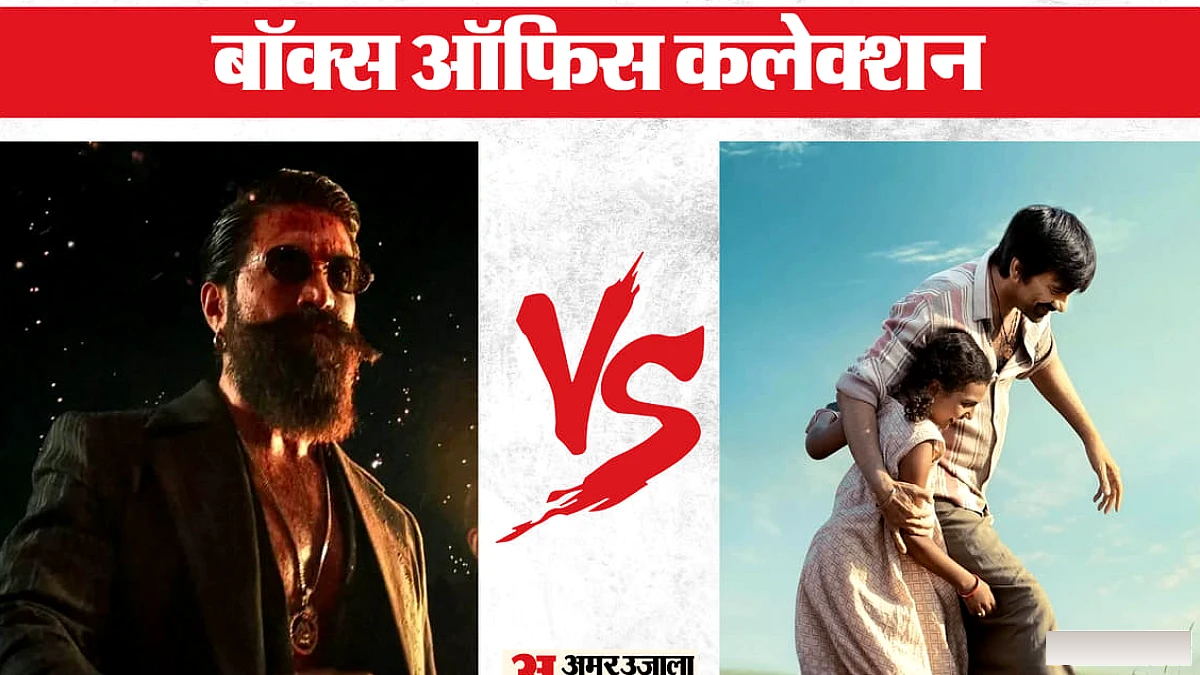 ‘टॉक्सिक’ ने बॉक्स‑ऑफ़िस पर दिखाया झटका: दूसरे दिन की कमाई में गिरावट