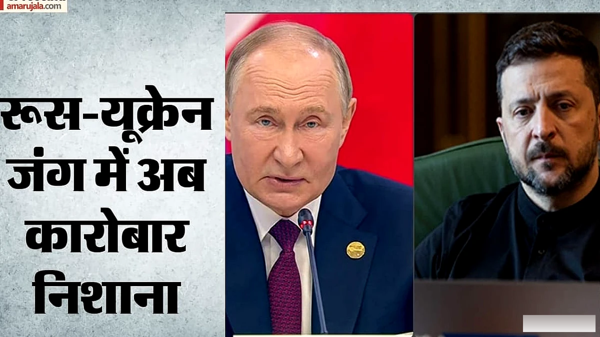 रूसी बमबारी से दहली यूक्रेन की अर्थव्यवस्था: रिहाइशी इलाके भी बने निशाना, इन गोदामों पर भी बरसीं मिसाइलें