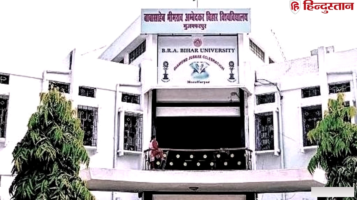 दो साल फेल, तीसरे साल पास; BRABU में बड़ा गड़बड़झाला, 7 साल के रिजल्ट की होगी जांच