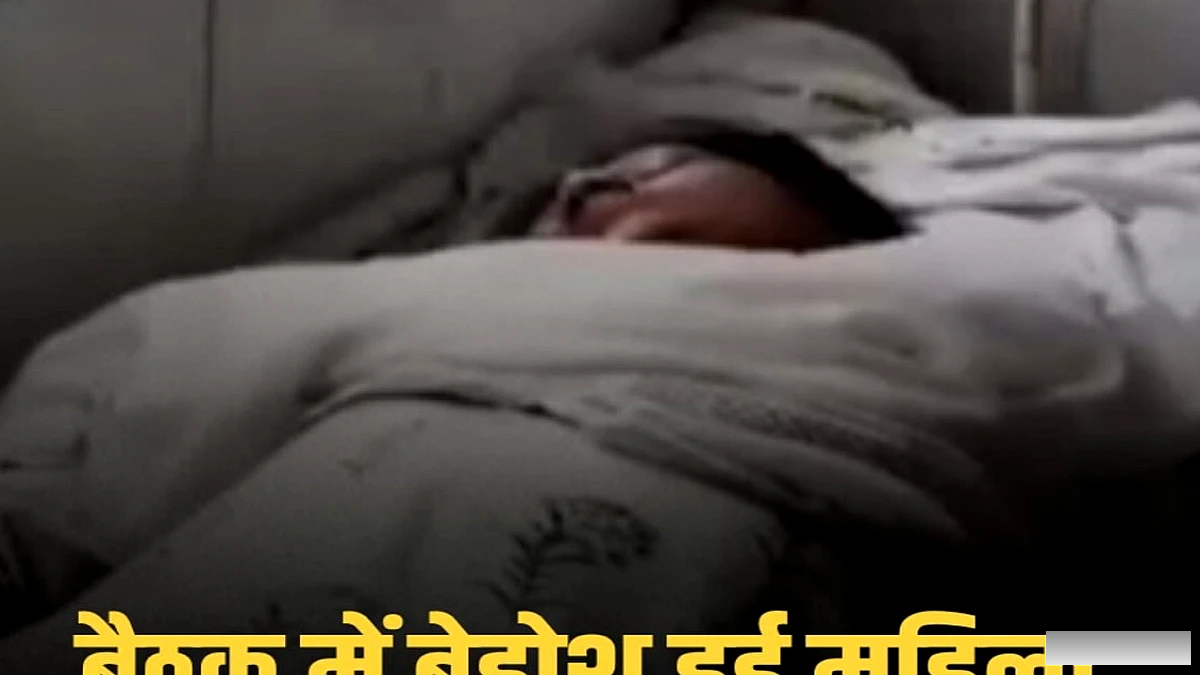 भभुआ में बंदोबस्त विभाग की बैठक के दौरान महिला अधिकारी अमीन बेहोश, अस्पताल में भर्ती