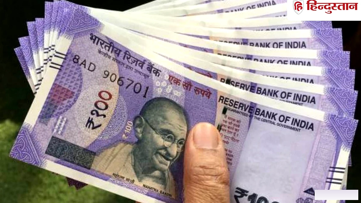 1 शेयर पर 94 रुपये का डिविडेंड स्टॉक, 10% उछला भाव; रिकॉर्ड डेट तय