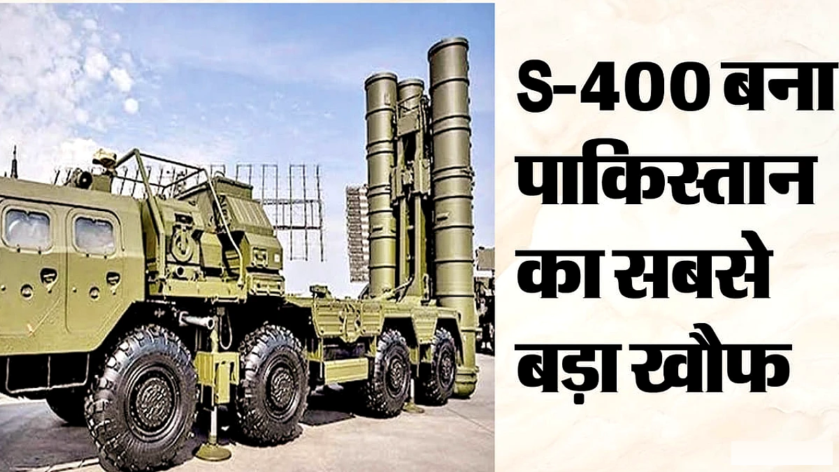 400 की लोकेशन के लिए PAK ने लगाया था एड़ी-चोटी का जोर, पूर्व एयर मार्शल ने क्या किया खुलासा?