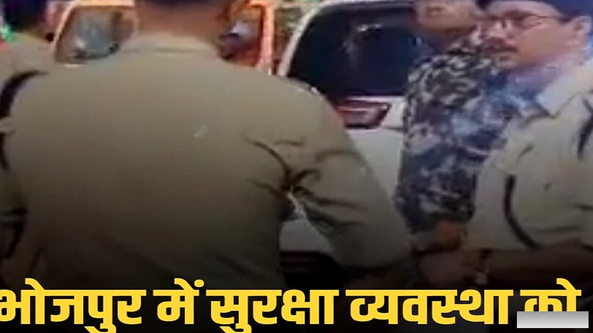 भोजपुर रेलवे स्टेशन पर कानून व्यवस्था सुधार हेतु आरा-नवादा थाना पुलिस ने चलाया विशेष चेकिंग अभियान