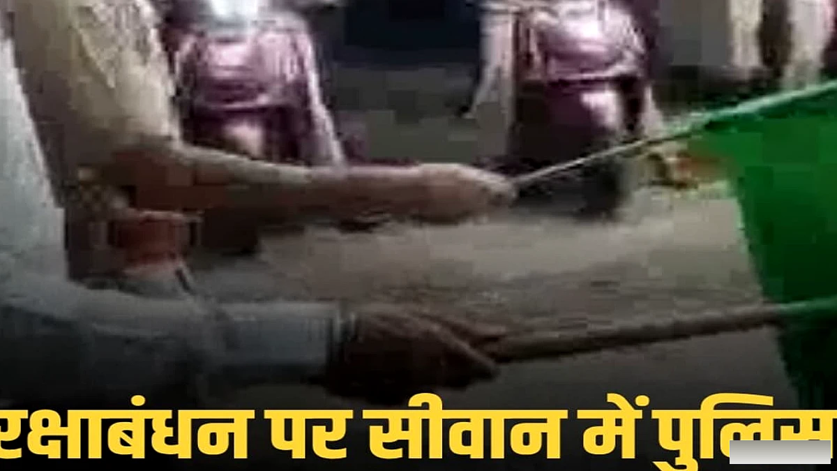 सीवान में 'पुलिस दीदी' (अभया ब्रिगेड) की तैनाती, महिलाओं की सुरक्षा में बढ़ोतरी