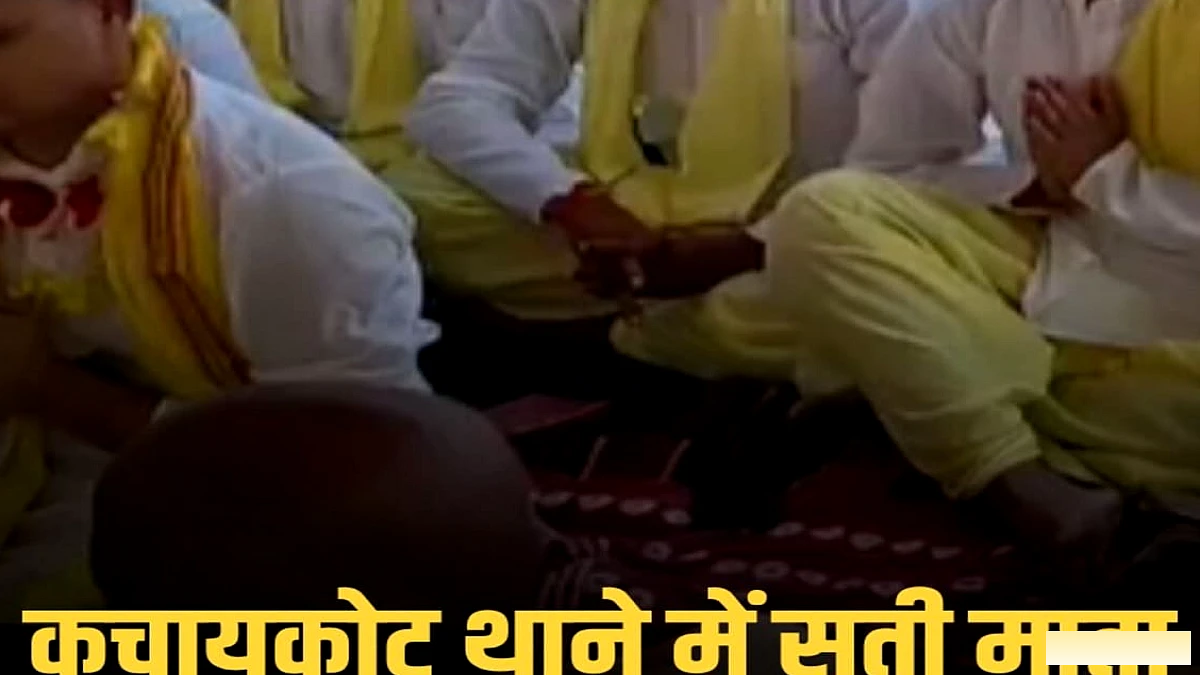 कुचायकोट थाना परिसर में सती माता मंदिर में सावन पूर्णिमा की पूजा