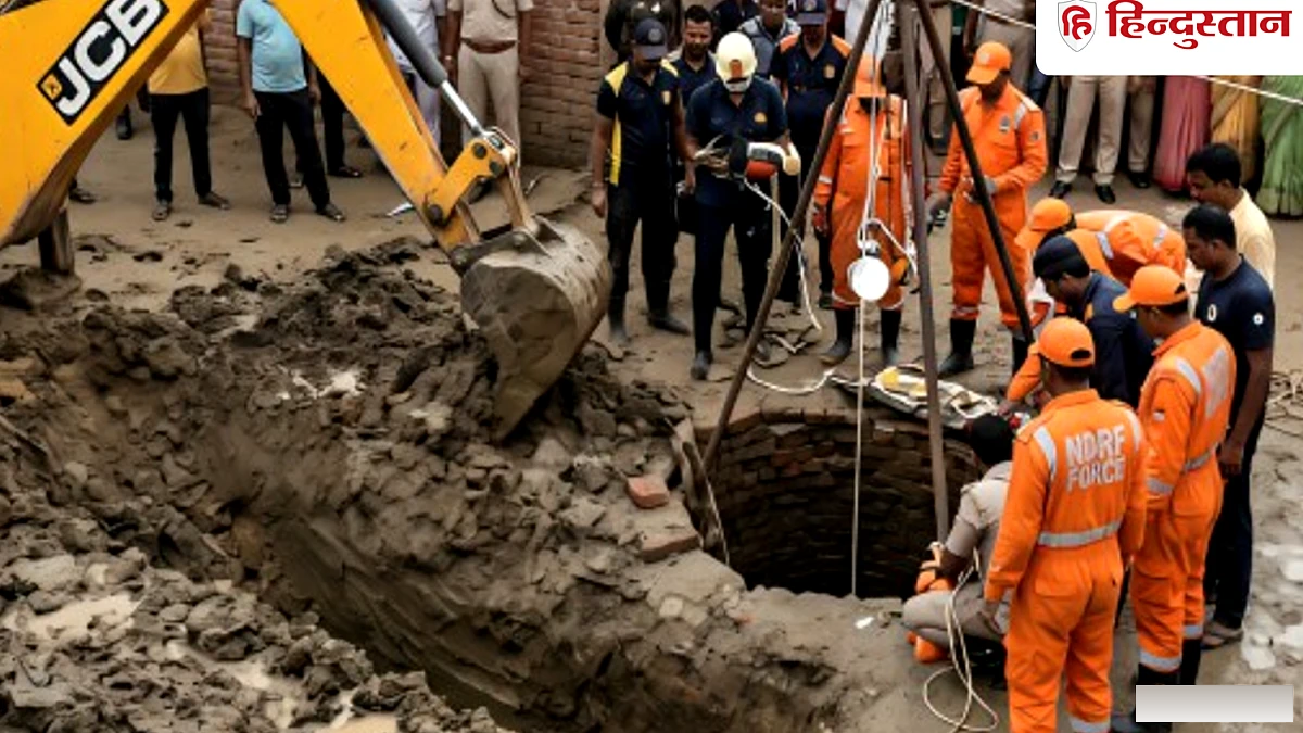 भाई को राखी बांधने की थी तैयारी, अचानक धंस गई मिट्टी; 20 फीट गहरे बोरवेल में गिरने से किशोरी की मौत