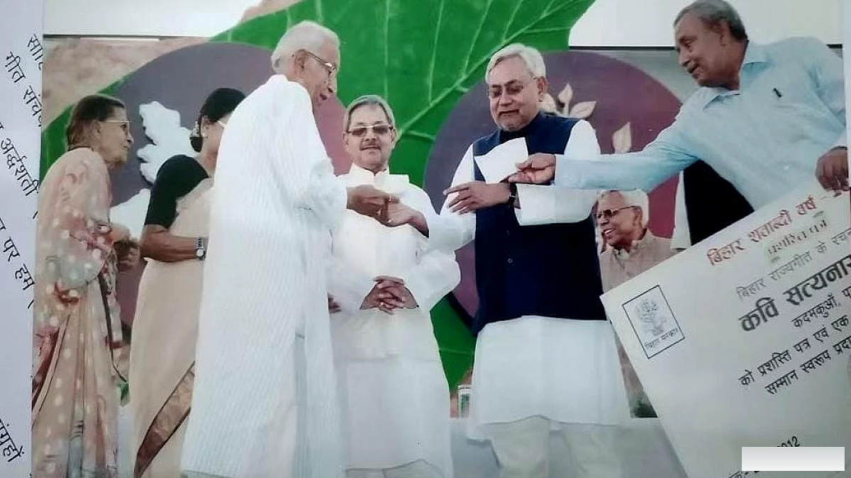 बिहार राज्यगीत के रचनाकार कवि सत्यनारायण ने प्राण त्यागे; 74 आंदोलन के प्रखर रचनाओं से बनाई थी पहचान