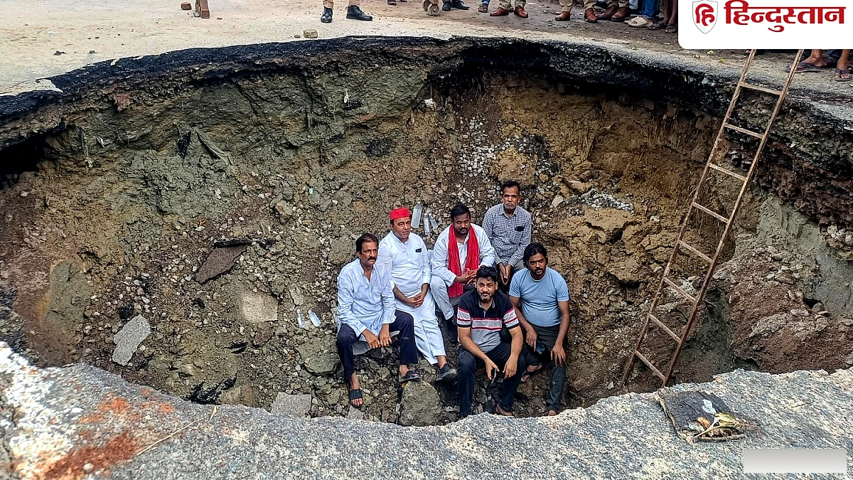 कानपुर में सड़क धंसी! 18 फीट गहरे गड्ढे में लेटे विधायक, घंटों दिया धरना