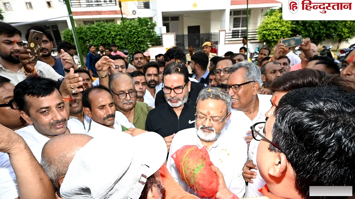 प्रशांत किशोर का विधायक आवास में गृह प्रवेश, बंगले का नामकरण किया; इसमें खुद नहीं रहेंगे