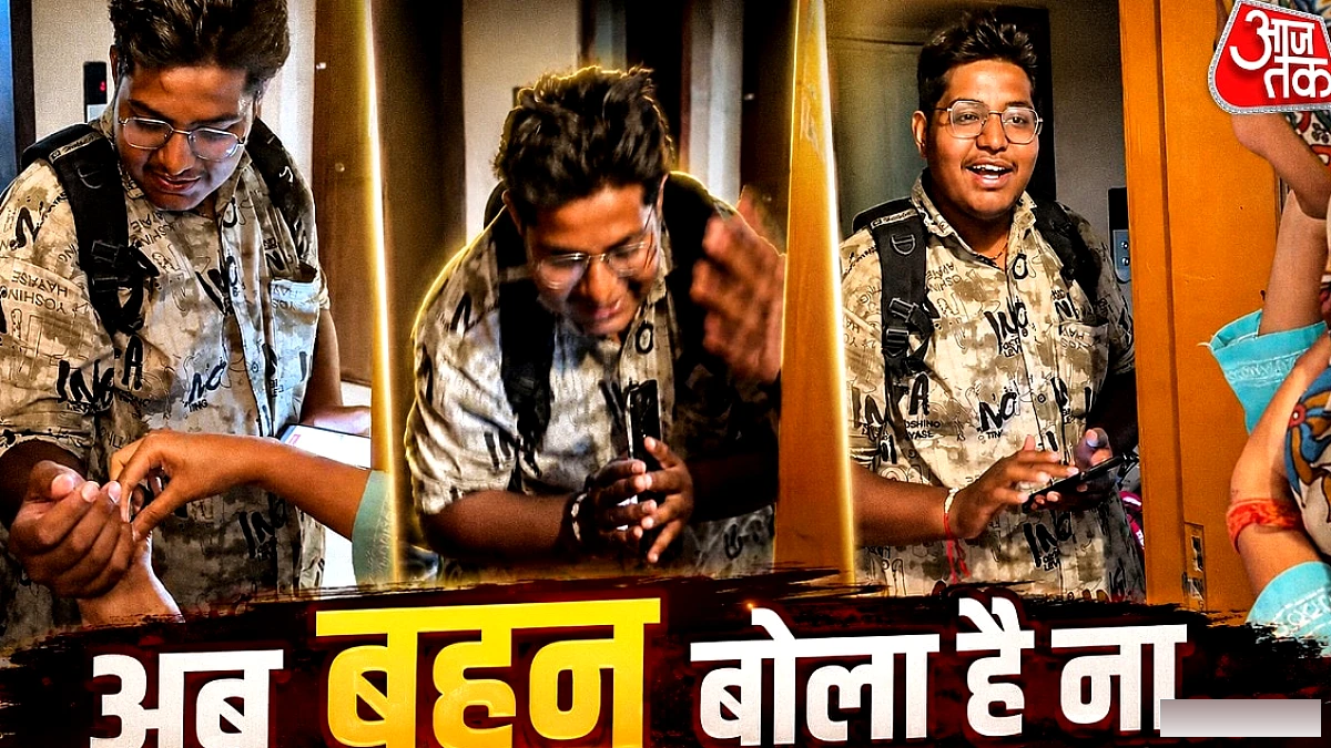 'बहन बोला है ना...' कस्टमर ने बांधी राखी, डिलीवरी बॉय ने दिया शगुन