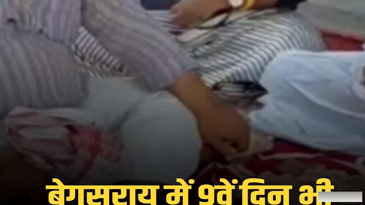 बेगूसराय में रक्षाबंधन पर भी जिला परिषद कार्यालय में धरना, 9वें दिन भी जिप अध्यक्ष व सदस्य अड़े