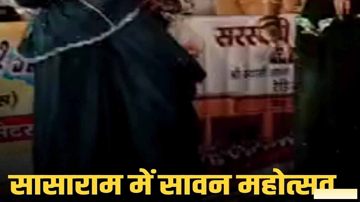 सासाराम के स्वामी आत्म विवेकानंद हाई स्कूल में सावन महोत्सव, छात्राओं ने कजरी व झिझिया पर धूम मचाई
