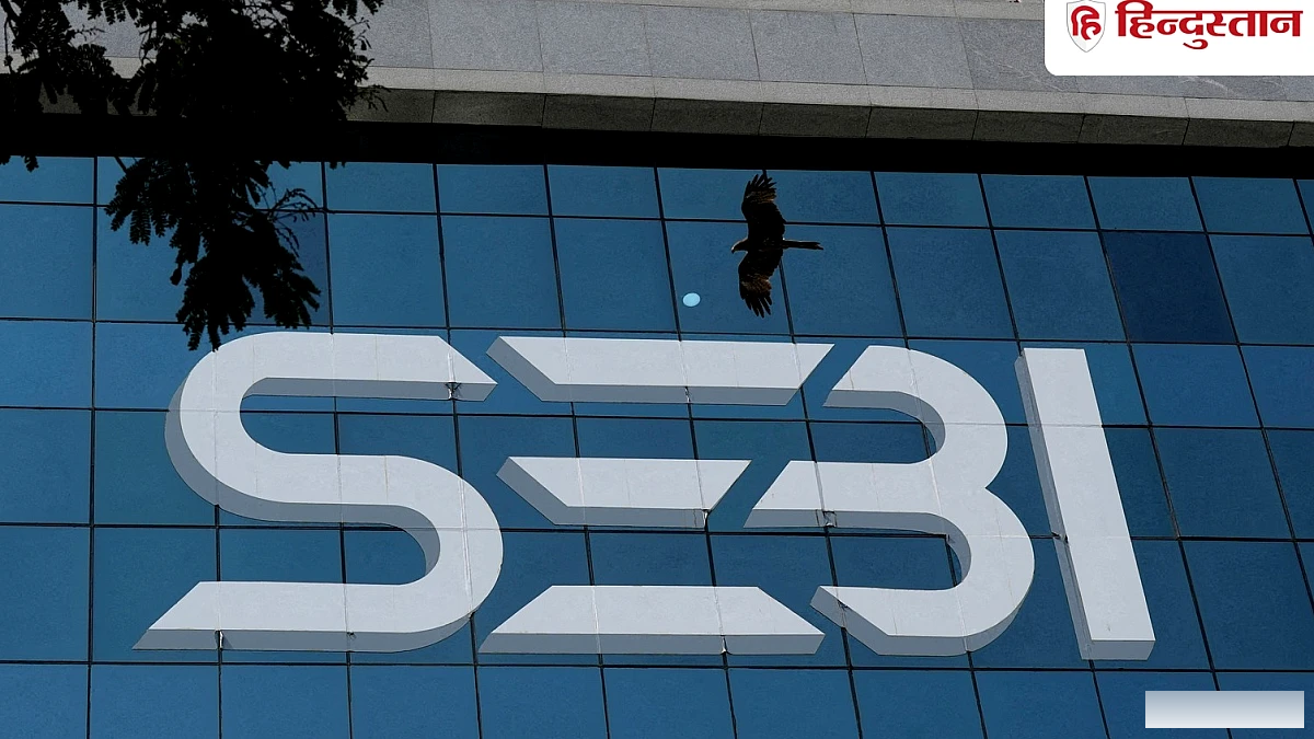 7 सितंबर से बदलेंगे ETF से जुड़े नियम, सेबी ने बढ़ाई डेडलाइन