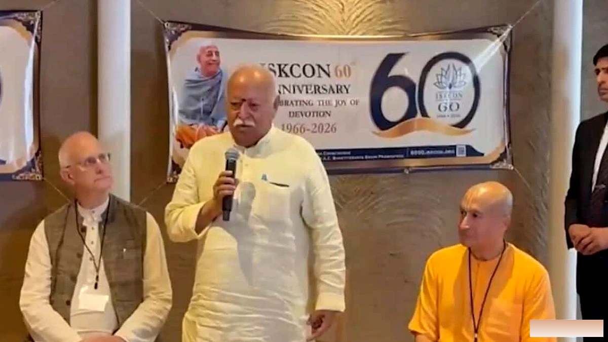 केवल एक चीज जो हमें एकजुट करती है वह है चेतना': इस्कॉन की 60वीं वर्षगांठ पर मोहन भागवत