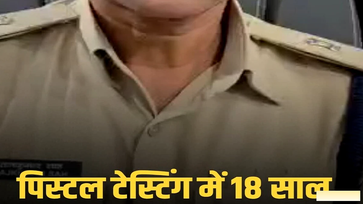 बोजपुर में पिस्टल परीक्षण के दौरान किशोर को गोली‑लगा, एक आरोपी गिरफ्तार