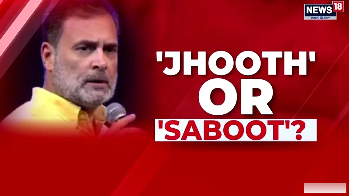 Check Website Exposes Rahul Gandhi’s Claims | Jhooth Ki Goonj Row | The 5 PM Brief