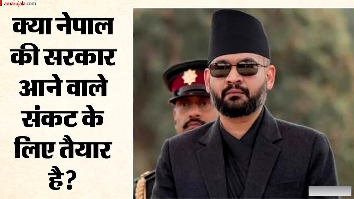 नेपाल में बाढ़ के बाद अब जरूरतमंद सामान और ईंधन की कमी का नया संकट: सरकार की क्या है तैयारी?