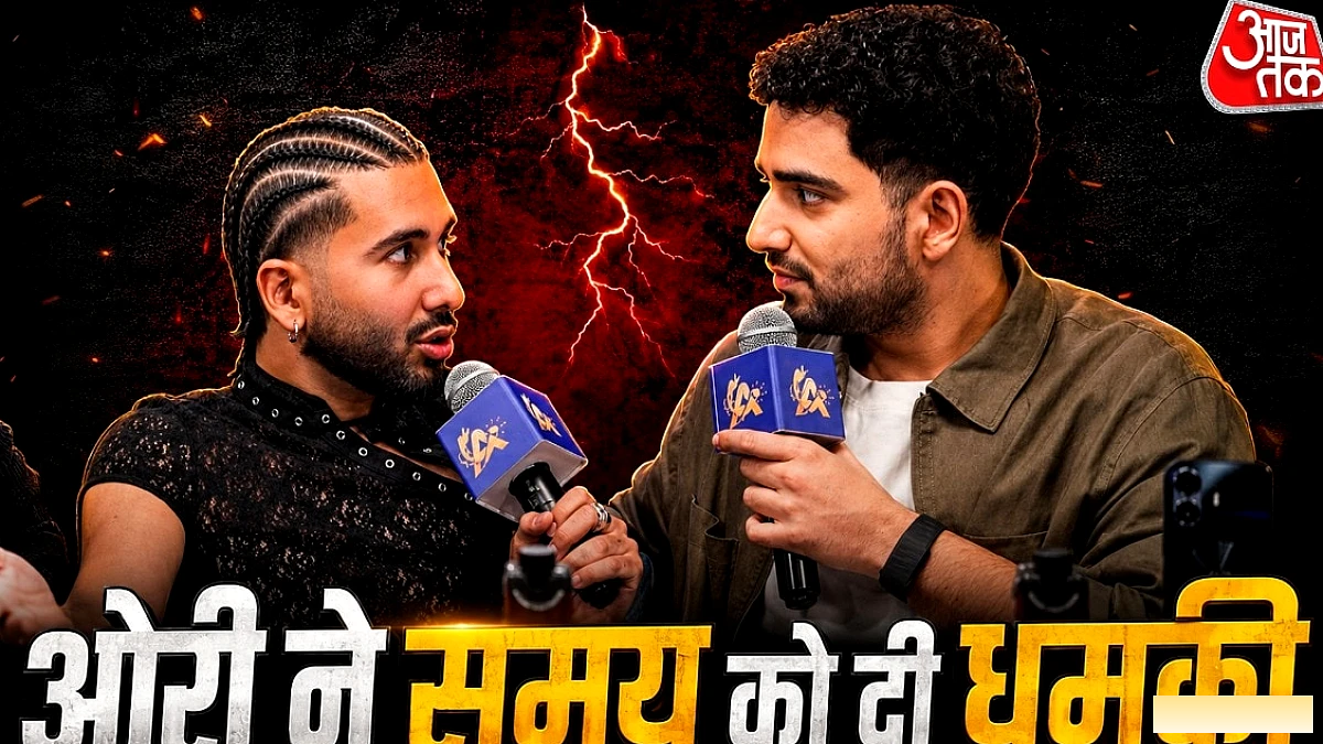 'अंदर जाएगा तो बाहर नहीं आएगा', ओरी ने समय रैना को दी धमकी