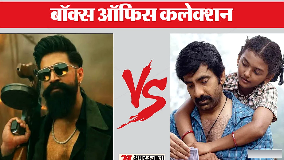रक्षाबंधन वीकेंड में बॉक्स ऑफिस का रुख: 'इरुमुडी' ने पार किए 100 करोड़, 'टॉक्सिक' और 'हनुमान अंश' का प्रदर्शन कैसा रहा?