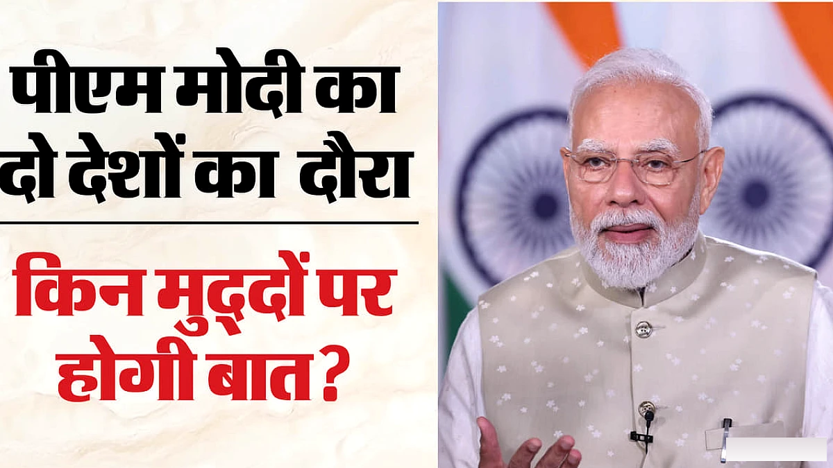 पीएम मोदी का उज्बेकिस्तान-किर्गिस्तान दौरा: एससीओ समिट में होंगे शामिल, व्यापार-रक्षा के मुद्दों पर होगी बात?