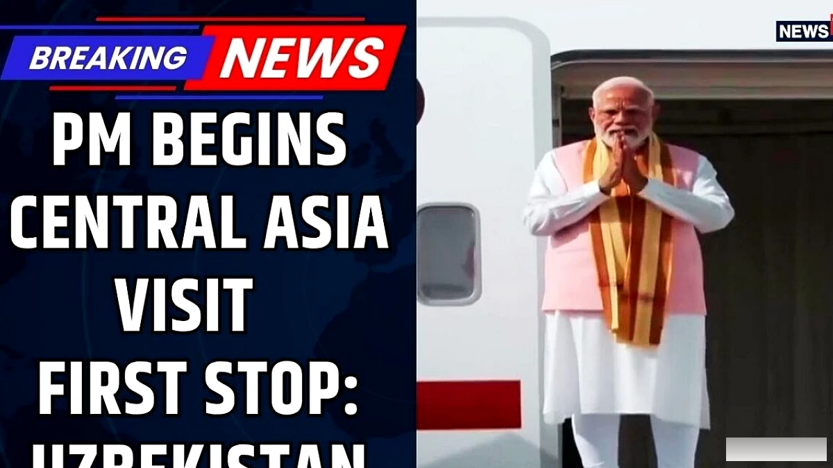पीएम मोदी का 4 दिवसीय मध्य एशिया दौरा | उज़्बेकिस्तान, किर्गिस्तान और amp; एससीओ शिखर सम्मेलन | भारत का बड़ा धक्का