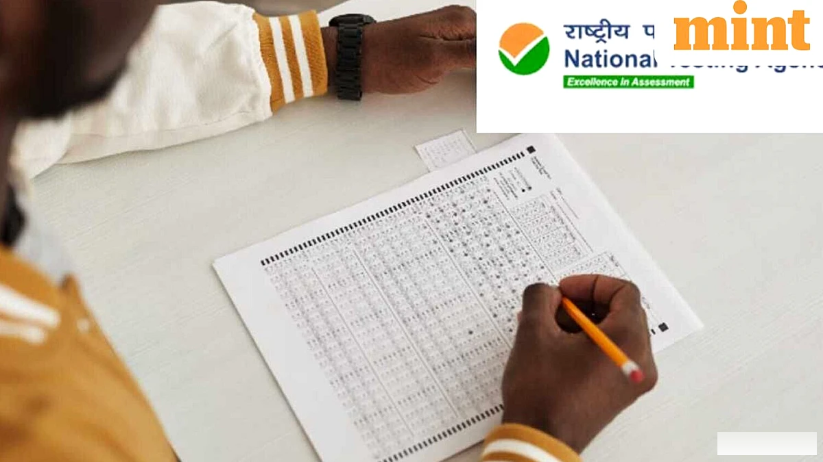 84 विषयों के परिणाम जारी; अंग्रेजी, वाणिज्य और समाजशास्त्र की पुनः परीक्षा की तारीखें जारी - विवरण