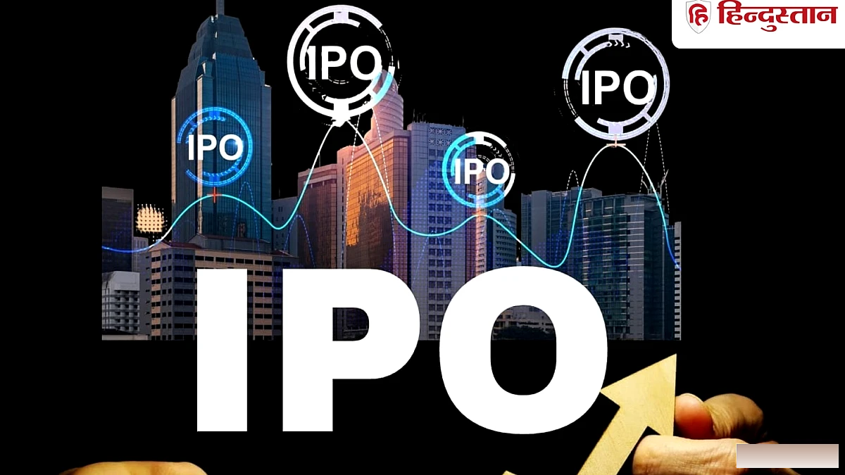 Jio ही नहीं, इन 4 कंपनियों को भी मिली IPO लाने की मंजूरी