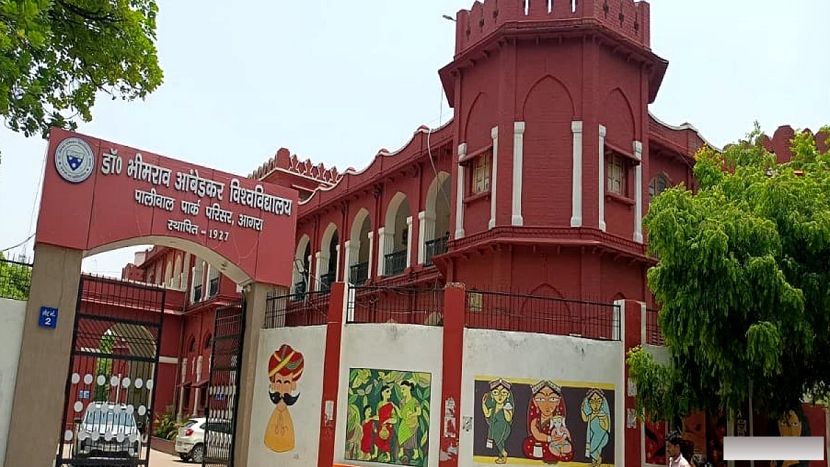 आगरा विश्वविद्यालय ने जारी किया नया अपडेट: JRF, NET तथा शिक्षक अभ्यर्थियों के लिए पीएचडी काउंसलिंग कब होगी
