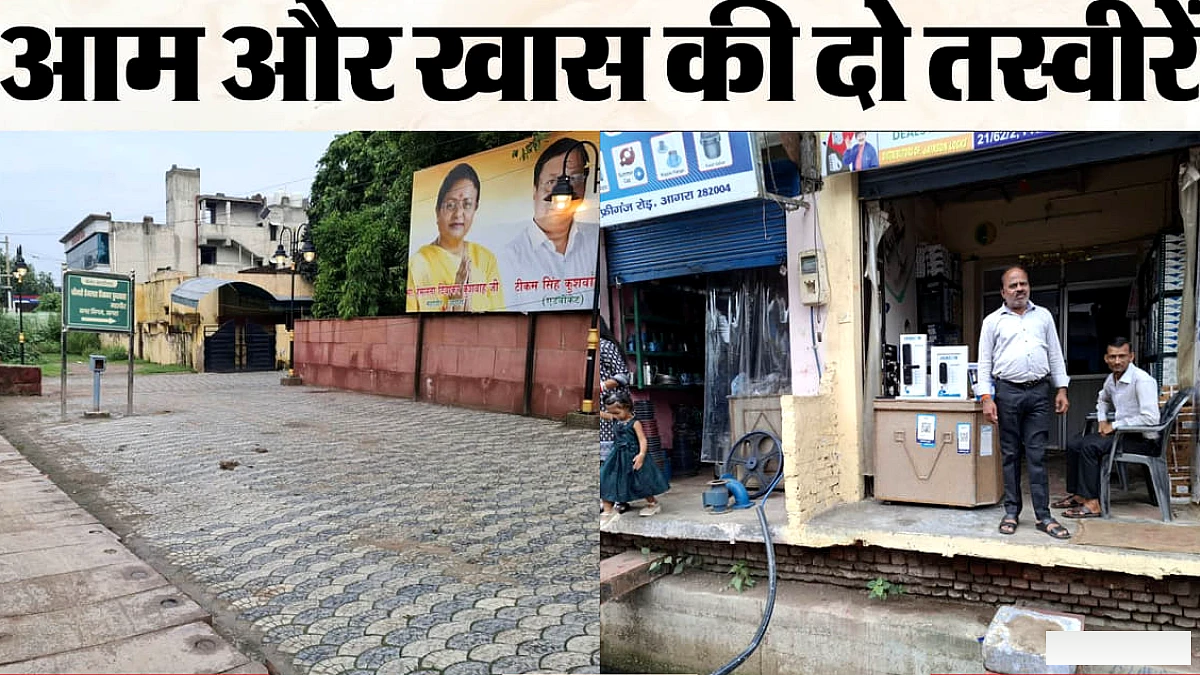शहर की सड़कों पर मौत के नाले और मेयर के घर के पास सुव्यवस्था – निगम की व्यवस्था पर सवाल