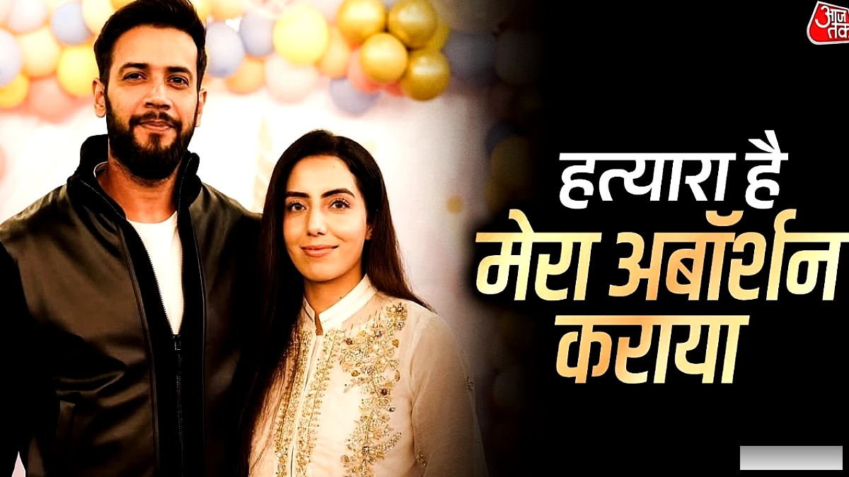 World Cup के लिए कराया अबॉर्शन-दिया तलाक, बोली क्रिकेटर की EX