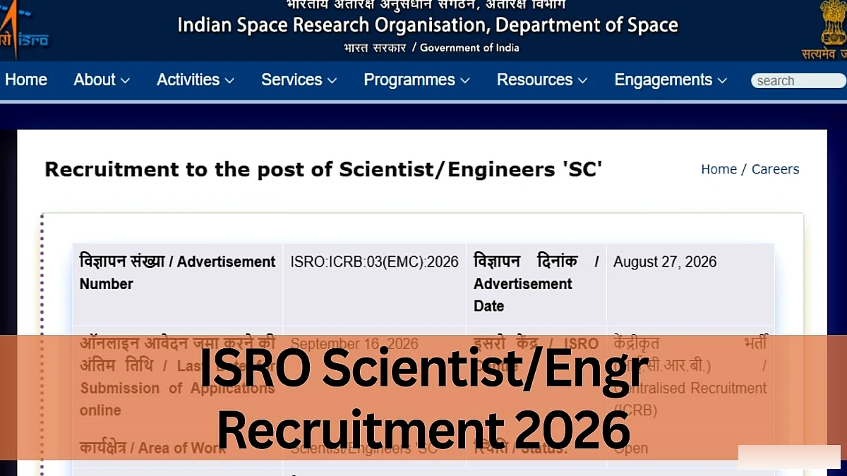 इसरो ने वैज्ञानिक, इंजीनियर 'एससी' पदों के लिए भर्ती की घोषणा की: रिक्ति विवरण, चयन प्रक्रिया
