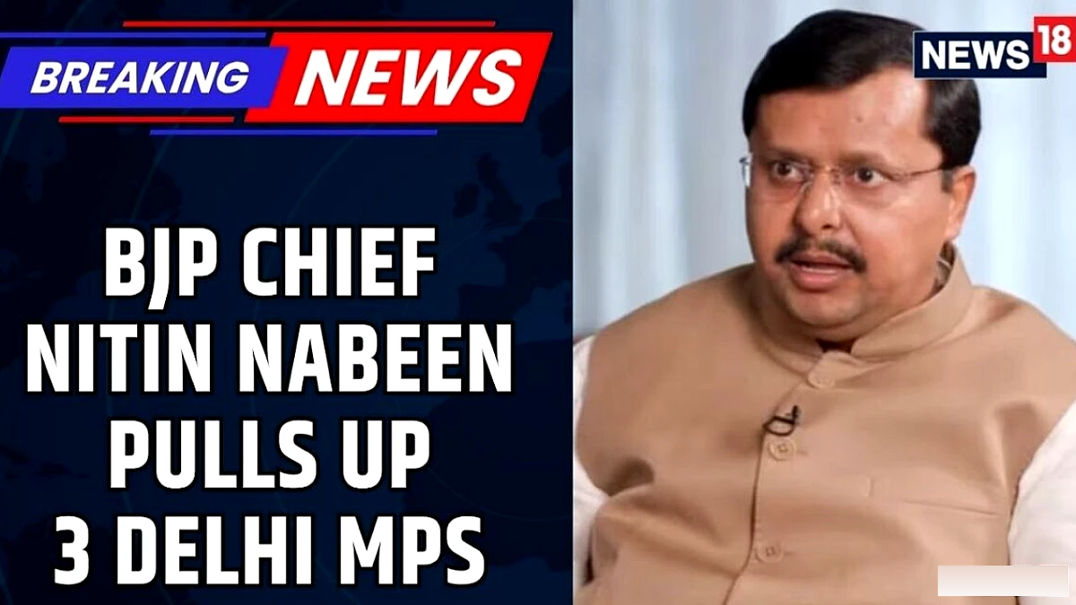 सज्जन कुमार के दौरे पर बीजेपी की कार्रवाई: नितिन नबीन ने दिल्ली के 3 सांसदों को फटकार लगाई | पंजाब चुनाव | न्यूज18