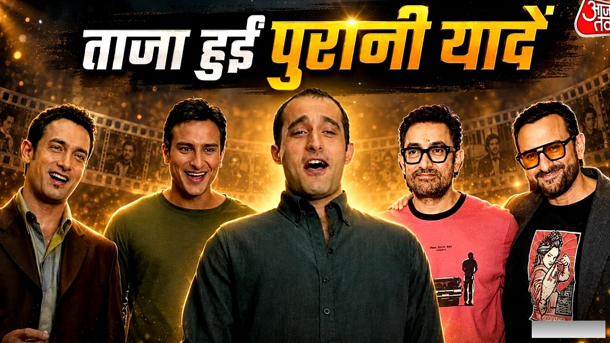 'दिल चाहता है' के 25 साल पूरे, जश्न में नहीं दिखे अक्षय खन्ना