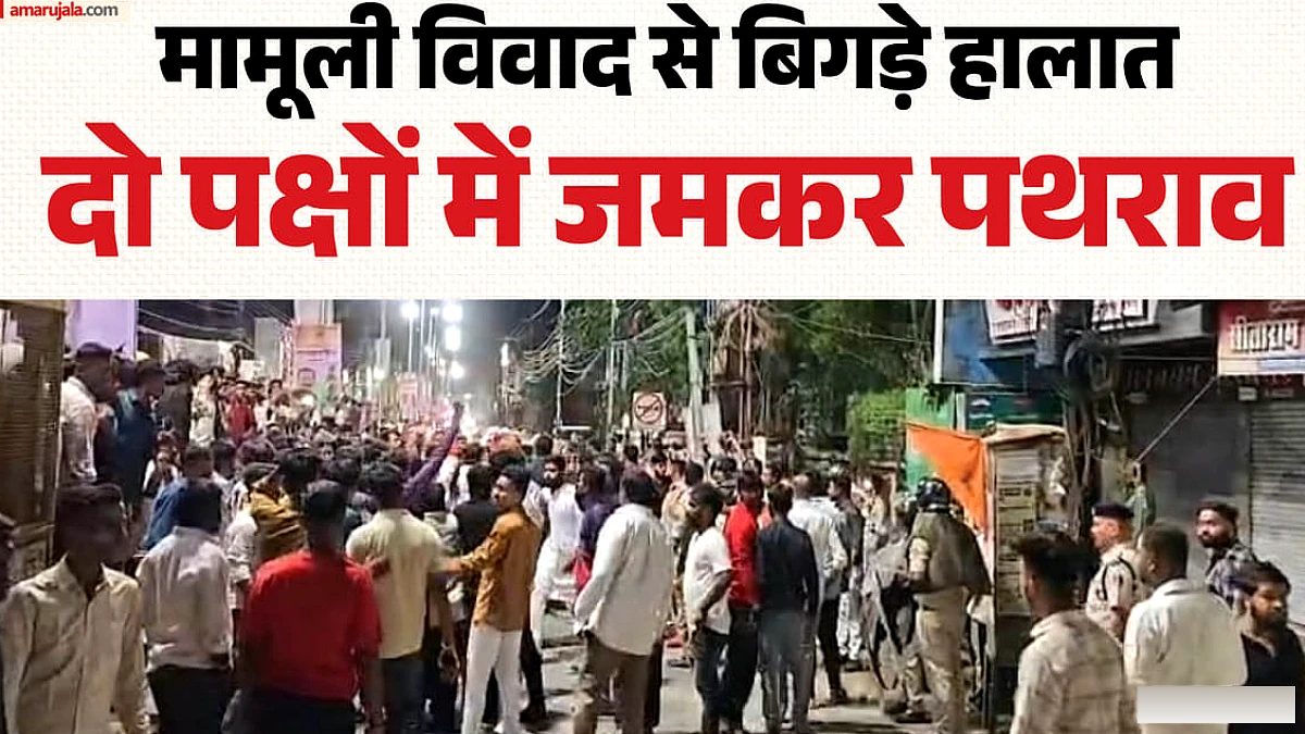 बिलासपुर में रातभर चले बवाल पर पुलिस ने कार्रवाई: 50 के खिलाफ FIR, ड्रोन और CCTV फुटेज से पहचान जारी