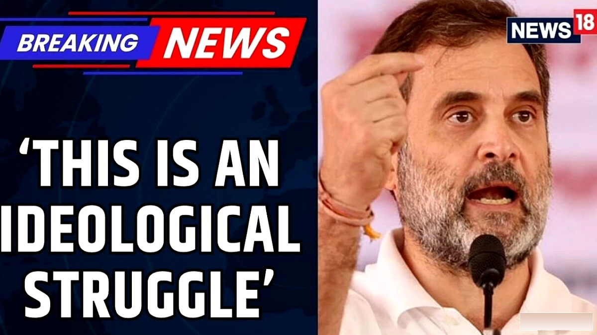 राहुल गांधी का बीजेपी पर बड़ा हमला: दलित अधिकारों पर 'वैचारिक संघर्ष' अस्पृश्यता | न्यूज18