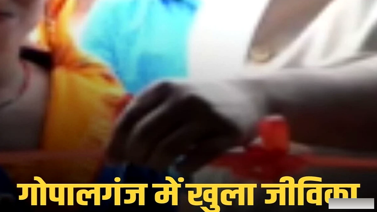 गोपालगंज के भितभेरवा में जीविका सुधा दुग्ध बिक्री केंद्र का उद्घाटन, डीएम समीर सौरभ ने किया निरीक्षण