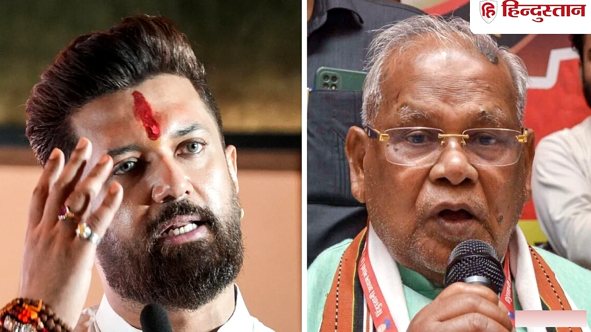 चिराग पासवान ने जीतनराम मांझी और बेटे से इस्तीफा देने को कहा, एनडीए में दलित आरक्षण पर बढ़ा झगड़ा