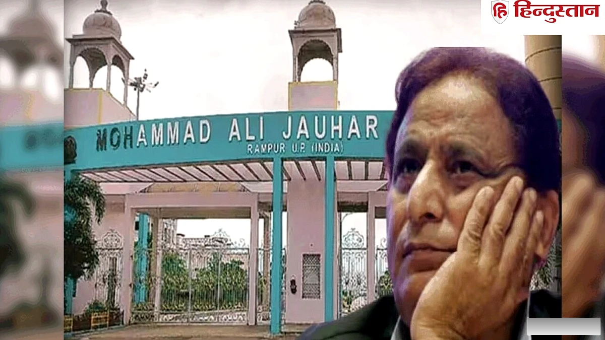 अब आजम और जौहर यूनिवर्सिटी की लड़ाई जंतर मंतर पर, रविवार को तीन घंटे का आंदोलन