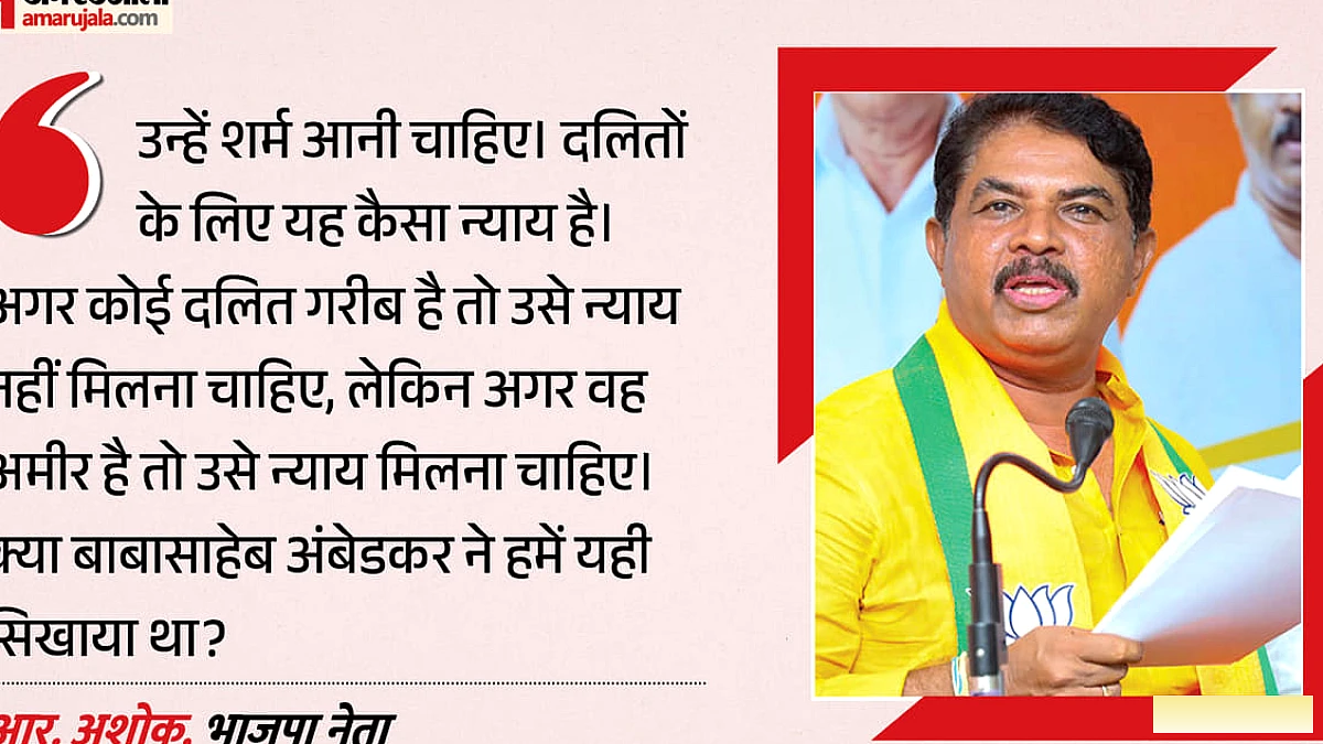 भाजपा नेता ने कांग्रेस के आरोपों पर प्रतिक्रिया दी, दलित अधिकारी की आत्महत्या पर न्याय की मांग