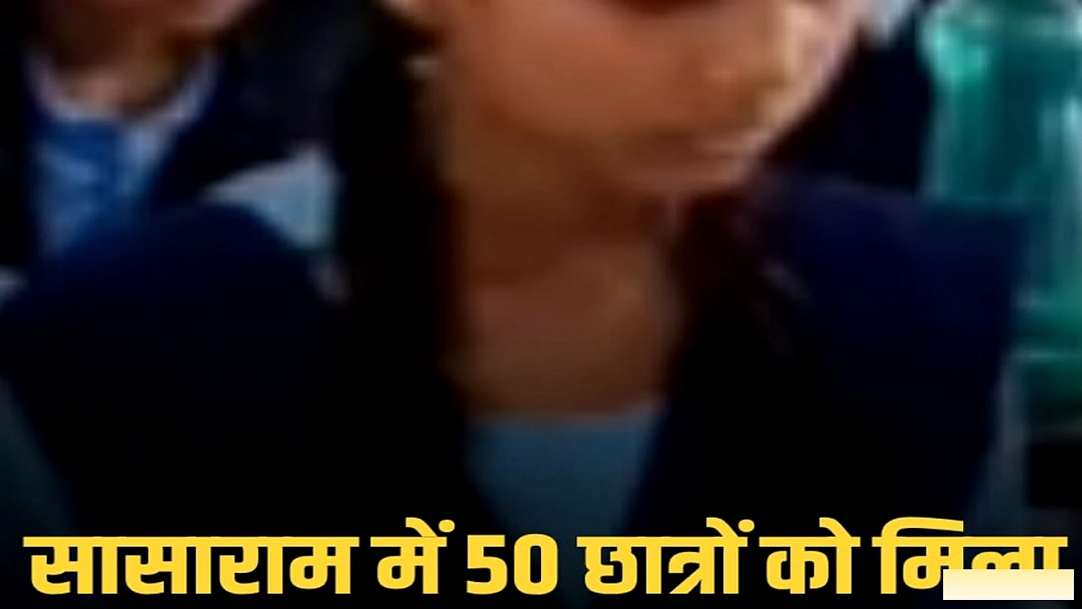 सासाराम में स्वच्छता आइकॉन डॉ. मधु उपाध्याय की पहल, तकिया स्कूल के 50 छात्रों को हिंदुस्तान ओलंपियाड में चयनित