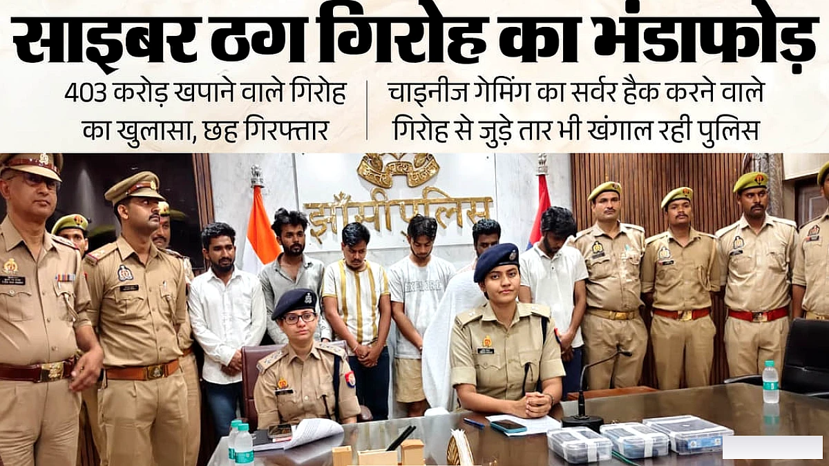 पिता की सवारी से करोड़पति: पुलिस हैरान, जालसाज़ों का आर्थिक साम्राज्य उजागर