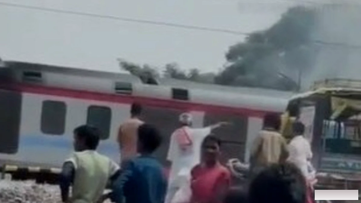 चंपारण हमसफर एक्सप्रेस ट्रेन से अचानक निकलने लगा धुआं, यात्रियों में मची अफरातफरी