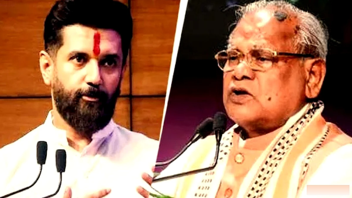 आरक्षण विवाद पर मंत्रियों में रार! चिराग पासवान ने मांगा जीतन राम मांझी से इस्तीफा