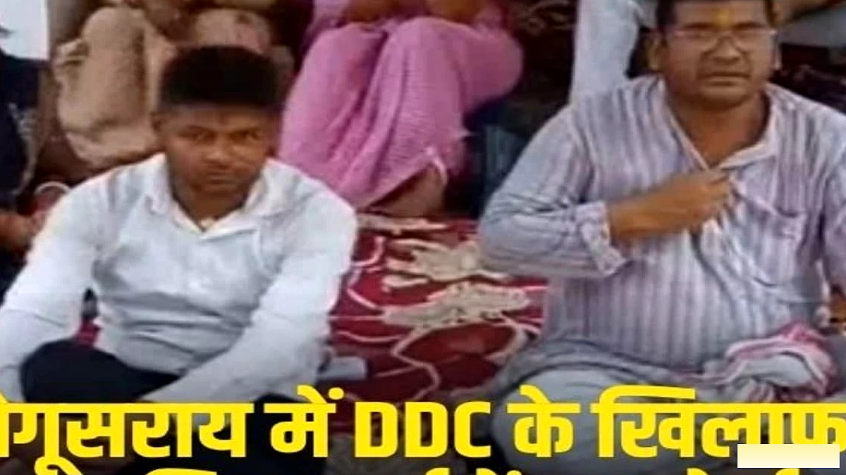 बेगूसराय में जिला पार्षद मनमोहन महतो ने डी.डी.सी. के खिलाफ सोमवार से आमजन अनशन शुरू किया