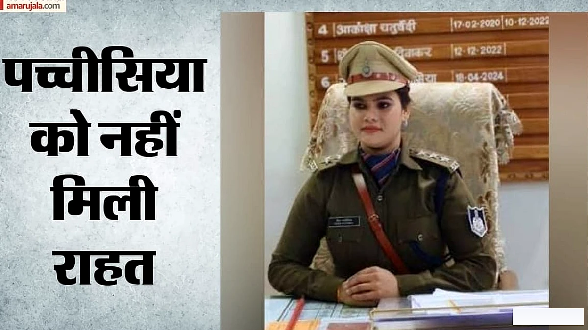 कटनी जमीन सौदेबाजी केस: निलंबित CSP नेहा पच्चीसिया की अग्रिम जमानत खारिज, गिरफ्तारी का खतरा बढ़ा