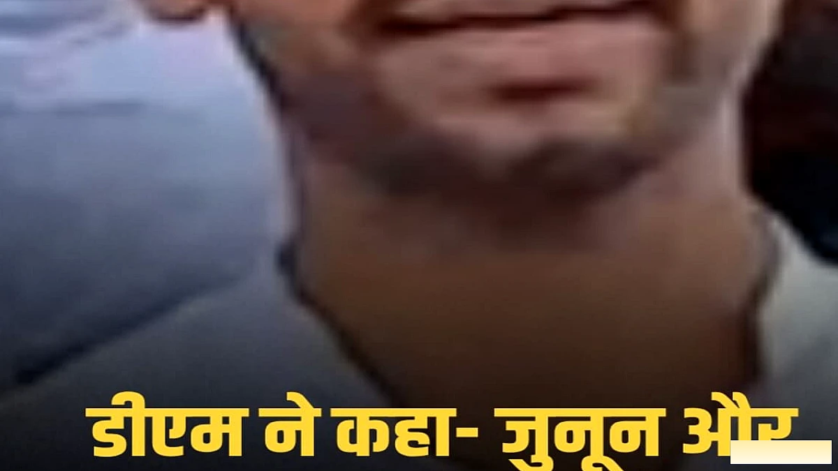 डीएम विजय प्रकाश मीणा ने सतत अभ्यास की अपील, कबड्डी में महावीरी स्कूल ने जीती शानदार जीत