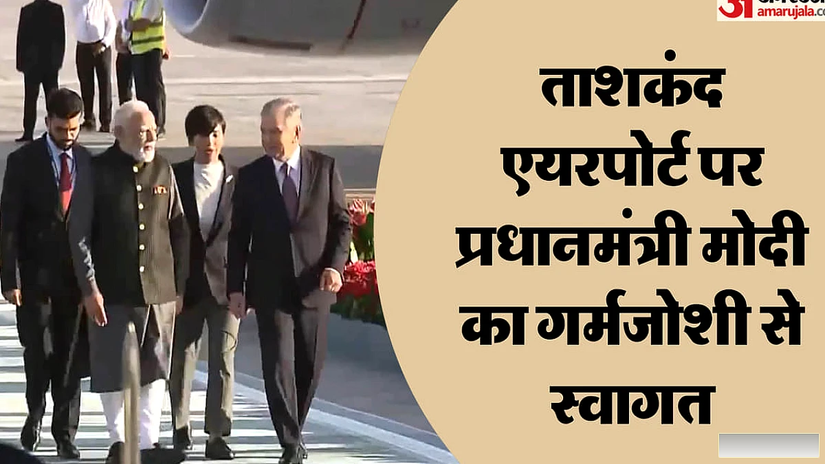 प्रधानमंत्री ने यांगी उज्बेकिस्तान पार्क में अर्पित की पुष्पांजलि, राष्ट्रपति भी रहे साथ