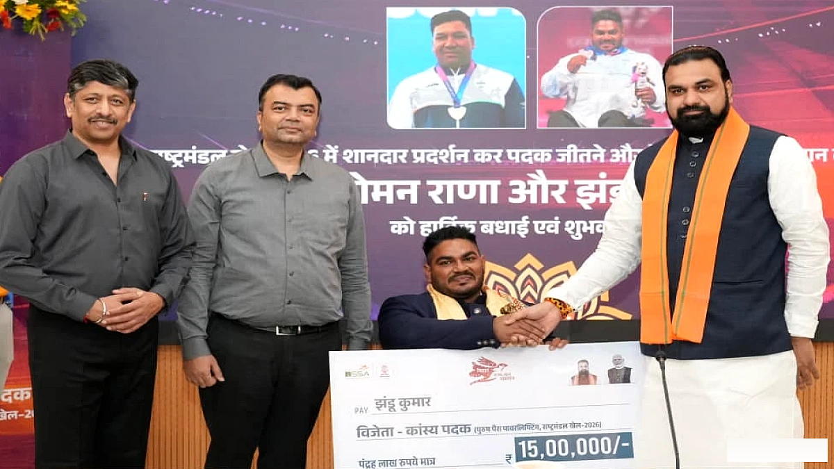 कॉमनवेल्थ गेम्स के पदक विजेताओं का सम्मान, CM सम्राट ने सोमन राणा-झंडू कुमार को दी सम्मान राशि