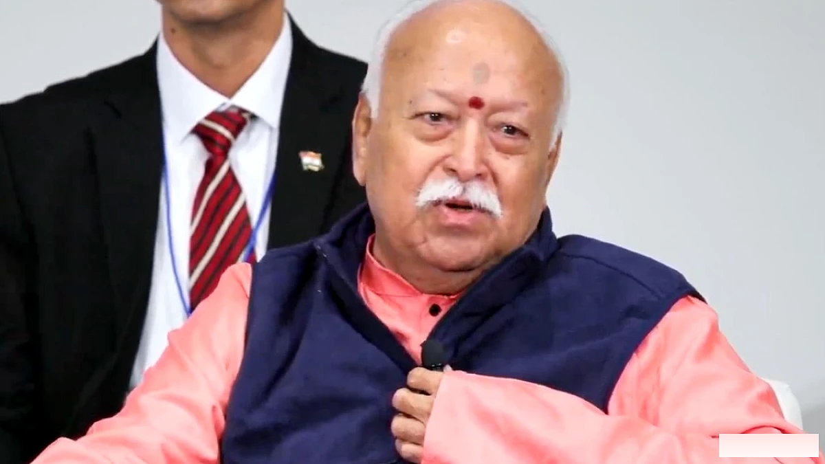'मुसलमानों के बिना हिंदू राष्ट्र अधूरा, सभी रास्ते ईश्वर की ओर जाते हैं', न्यूयॉर्क में बोले भागवत